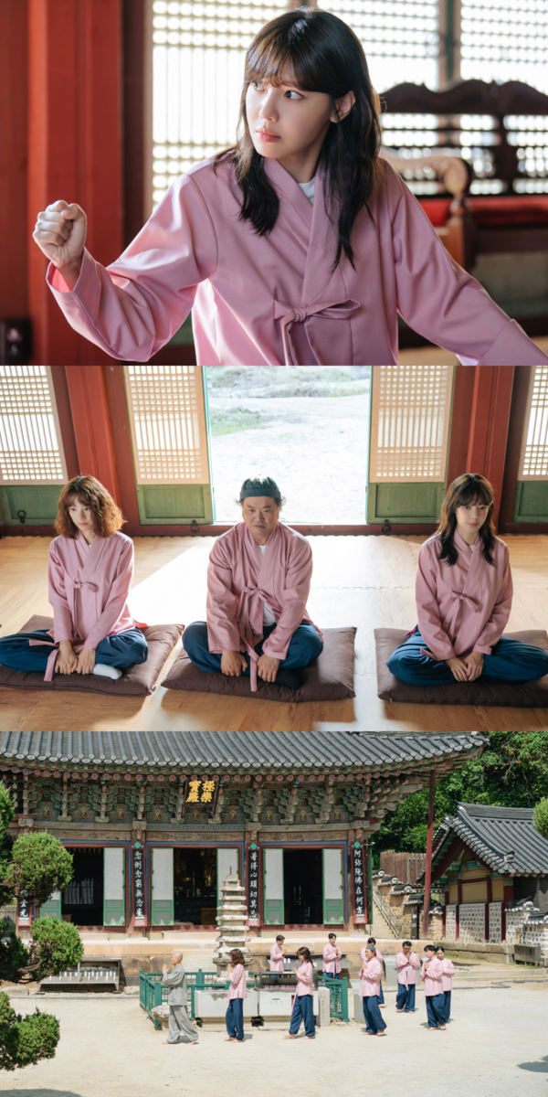 사진=금주를 부탁해