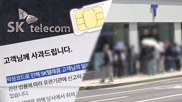 '궁금한 이야기 Y'. 사진=SBS