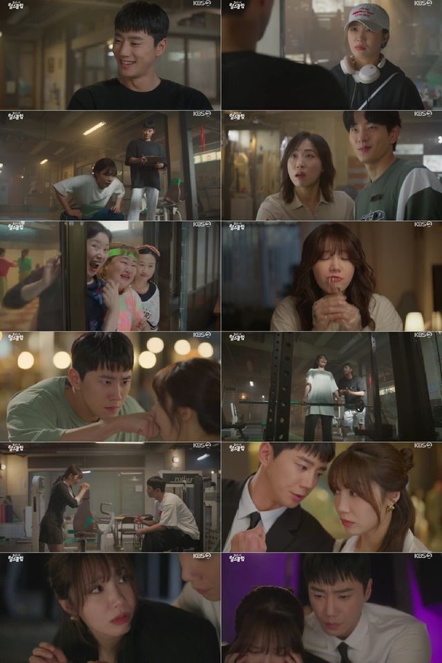 '24시 헬스클럽'. 사진=KBS2