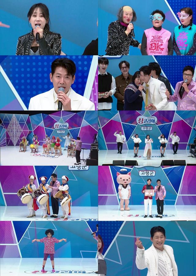 '싱코리아'. 사진=TV CHOSUN