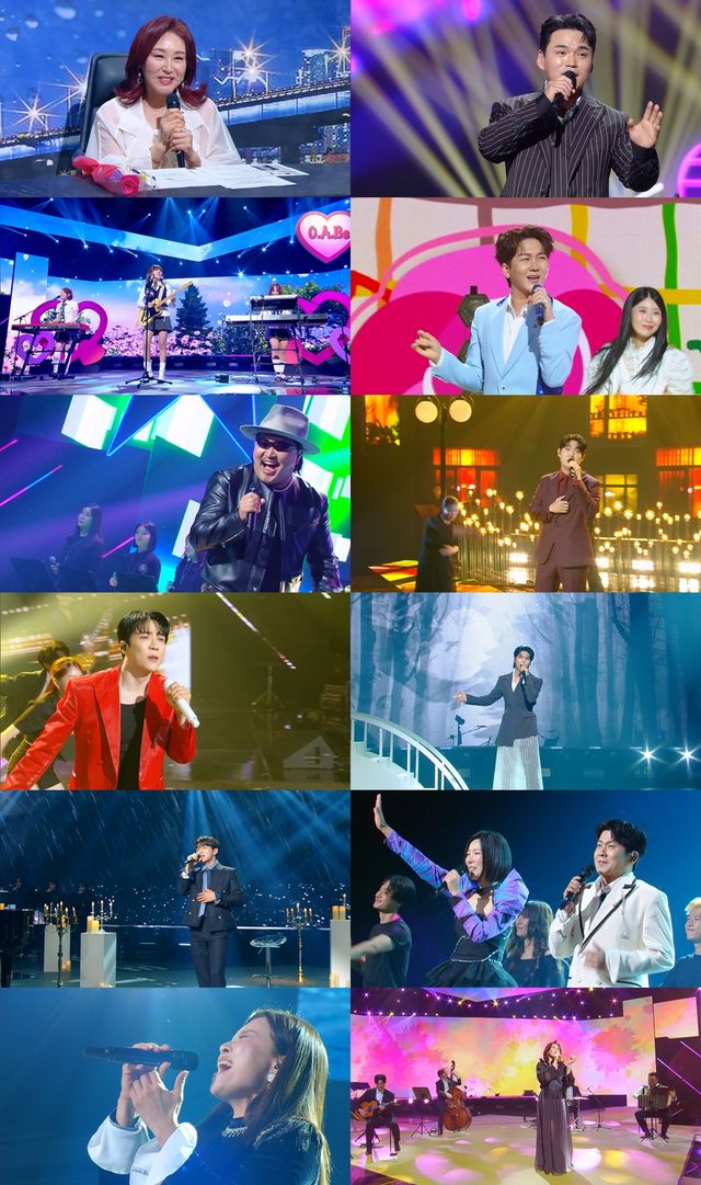 '불후의 명곡'. 사진=KBS2