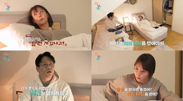 사진=지지고 볶는 여행