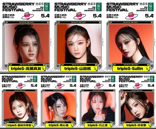 트리플에스. 사진=모드하우스