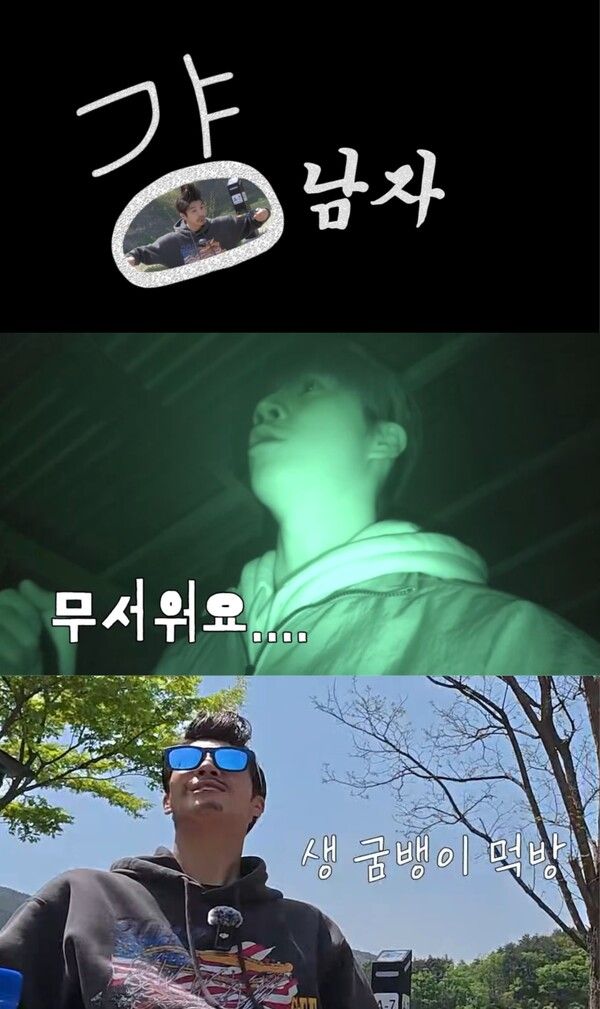 사진=쇼플레이엔터테인먼트