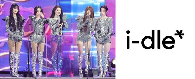 아이들. 사진=큐브엔터테인먼트