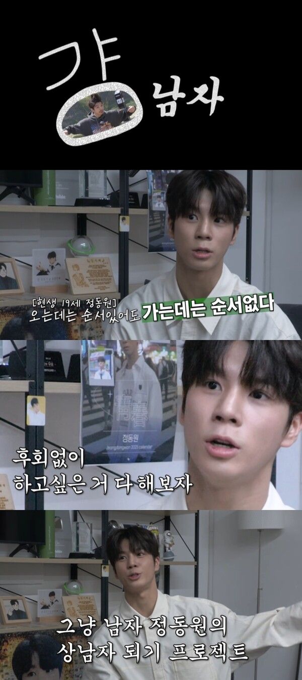 사진=쇼플레이엔터테인먼트