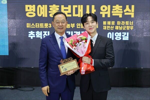 왼쪽부터(명현관 해남군수, 추혁진). 사진=유선수엔터테인먼트