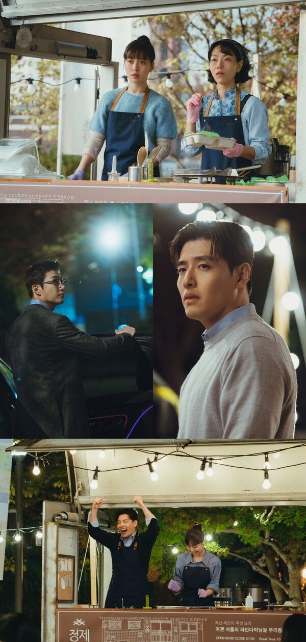 사진=당신의 맛