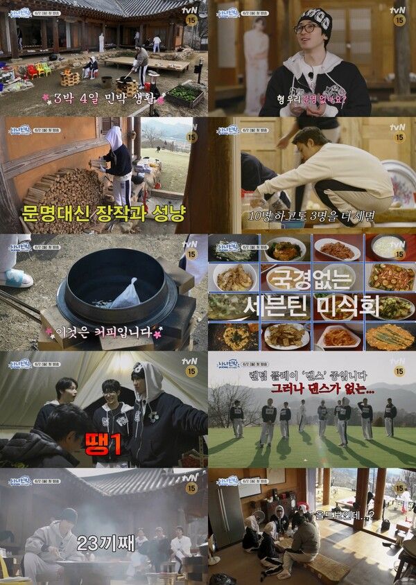 사진=나나민박 with 세븐틴