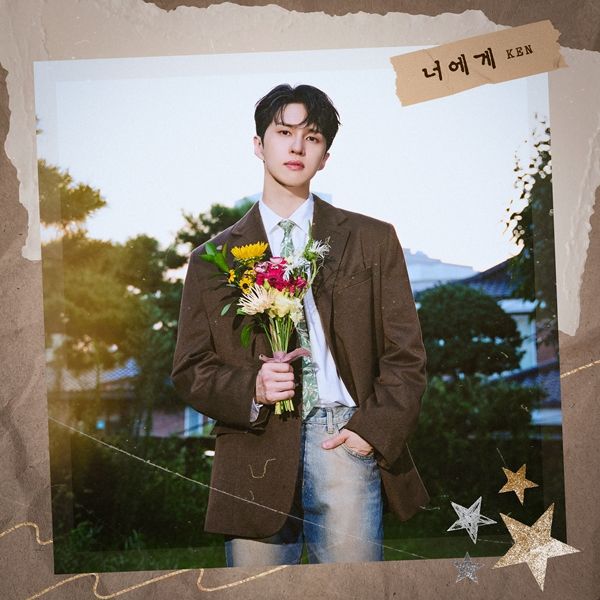 빅스 켄. 사진=S27M 엔터테인먼트