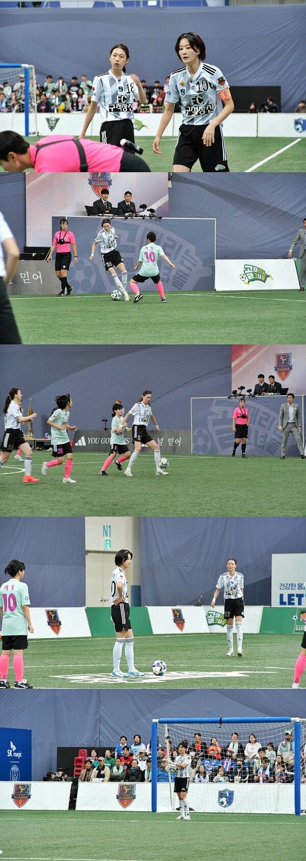 사진=골 때리는 그녀들