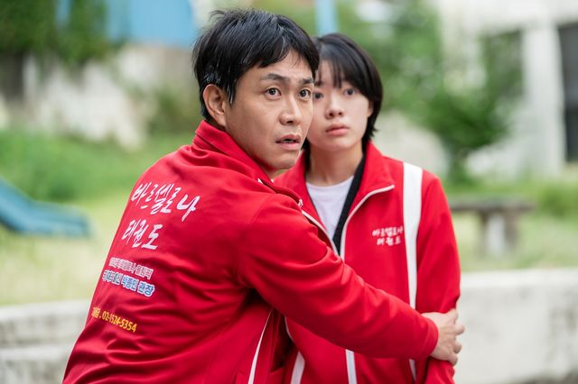 '하이파이브'. 사진=NEW