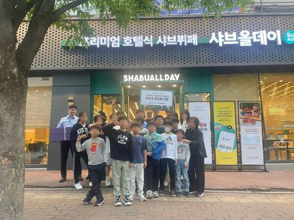 사진=샤브올데이