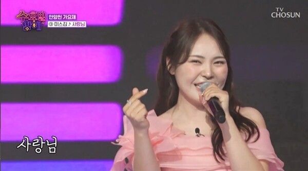 사진=트롯 올스타전: 수요일 밤에