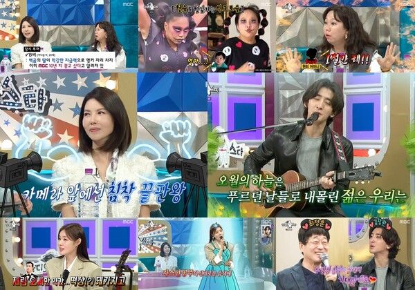 사진=라디오스타