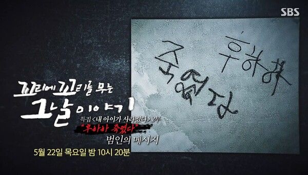 사진=꼬리에 꼬리를 무는 그날 이야기