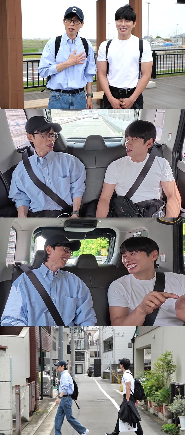 '놀면 뭐하니'. 사진=MBC