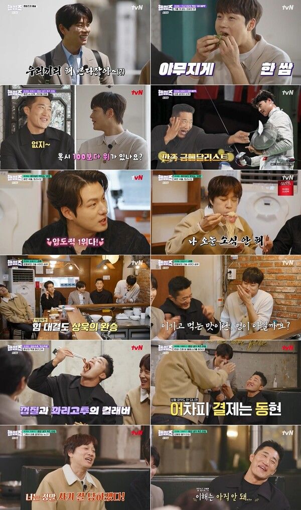 사진=핸썸가이즈