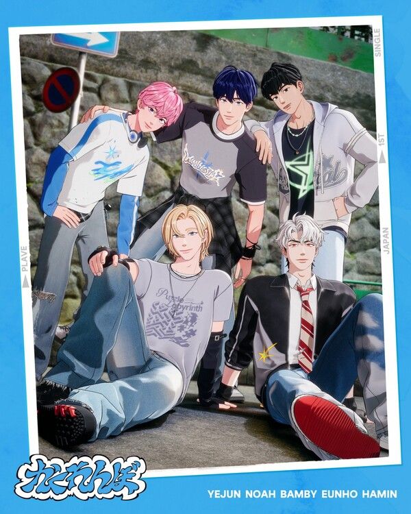 그룹 플레이브. 사진=블래스트