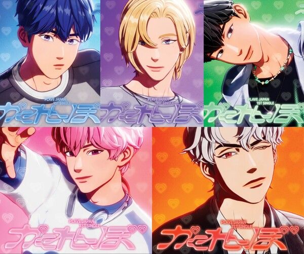 그룹 플레이브. 사진=블래스트