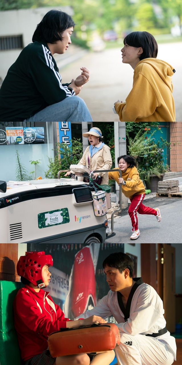 '하이파이브'. 사진=NEW