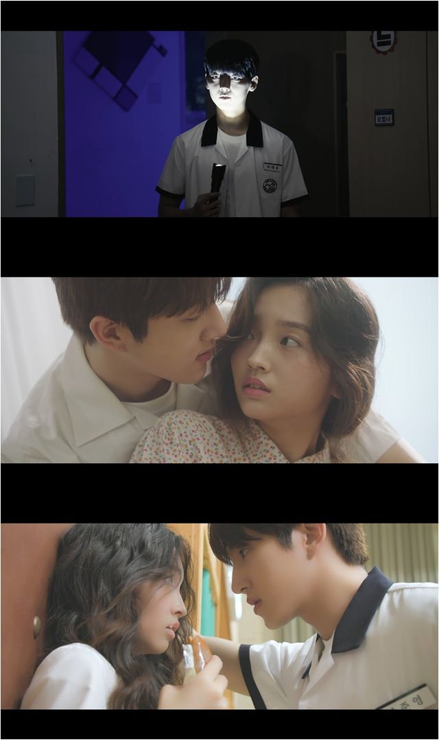 '퍼스트 러브' 에피소드 '여름밤의 학교 괴담'. 사진=U+