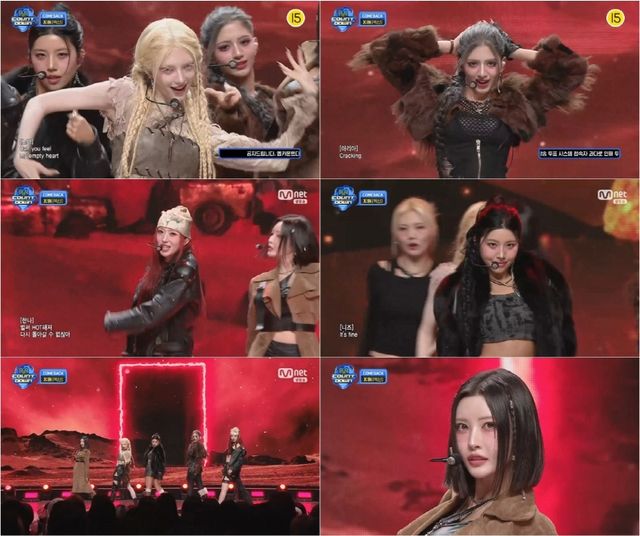 엑신. 사진='엠카운트다운'