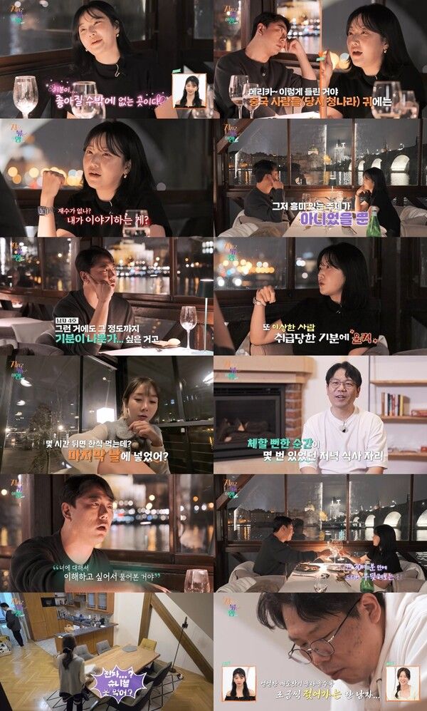 사진=지지고 볶는 여행