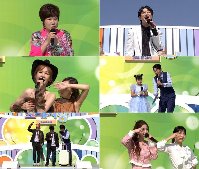 '전국노래자랑'. 사진=KBS1