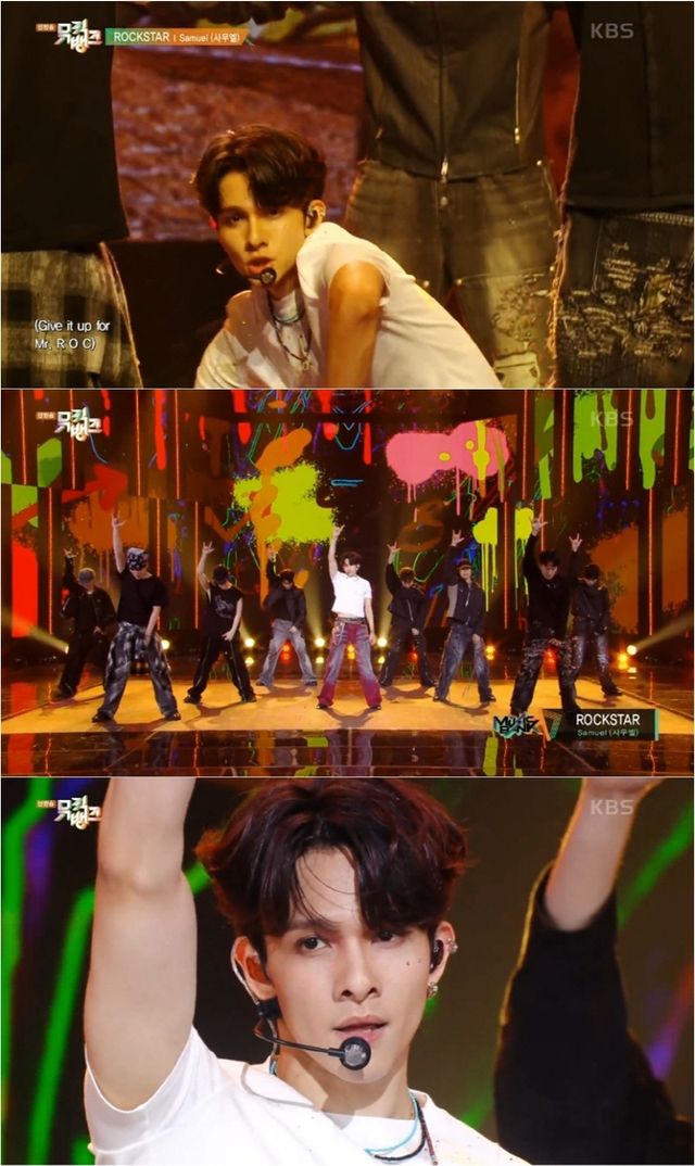 사무엘. 사진=KBS