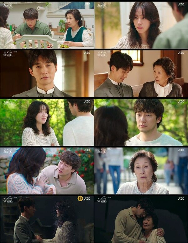 사진=천국보다 아름다운