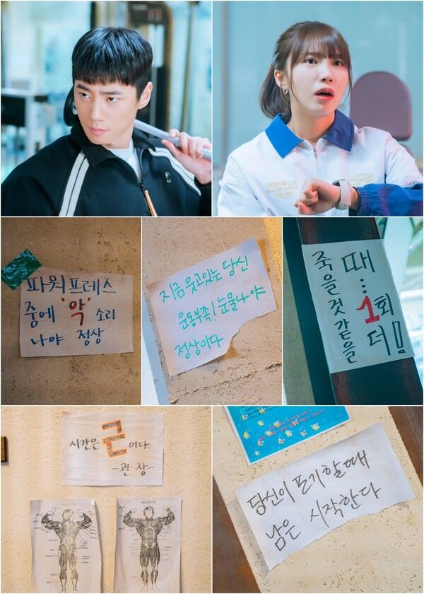 사진=24시 헬스클럽