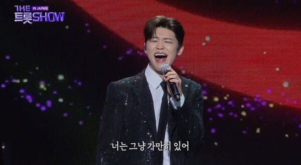 가수 박지현. 사진=더 트롯쇼