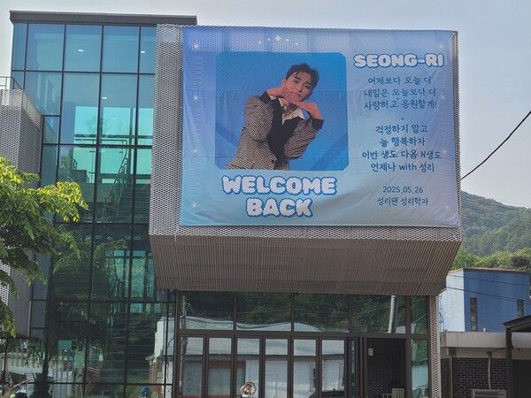 가수 성리가 전역했다. 사진=C2K엔터테인먼트