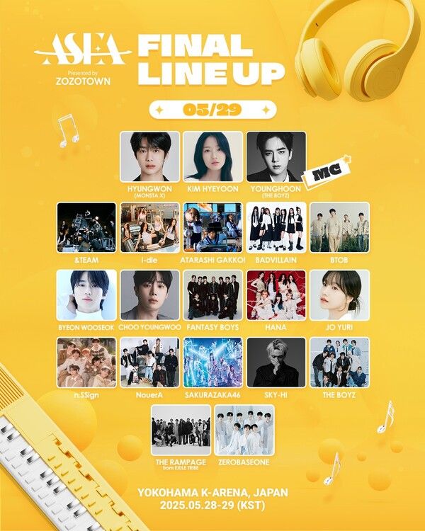 사진=아시아 스타 엔터테이너 어워즈