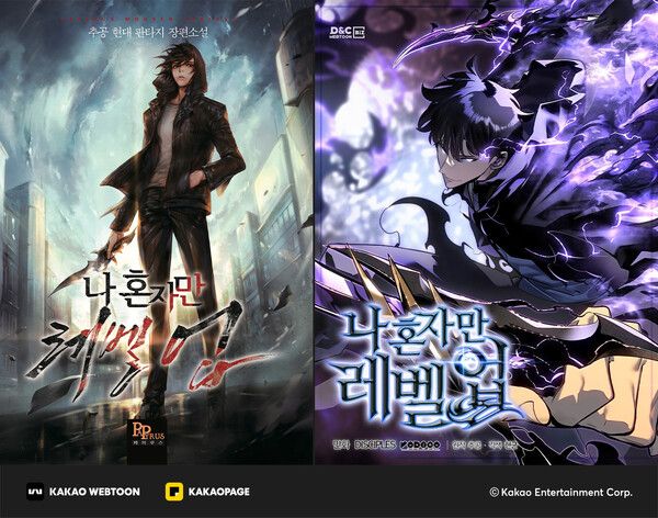 나혼렙 웹소설, 웹툰 표지. 사진=카카오엔터
