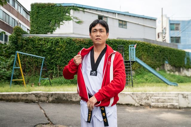 '하이파이브'. 사진=NEW