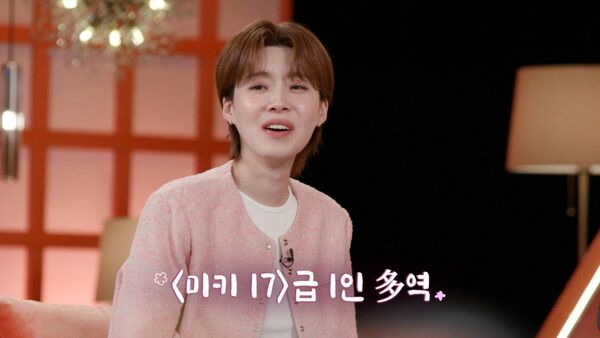 사진=셀럽병사의 비밀