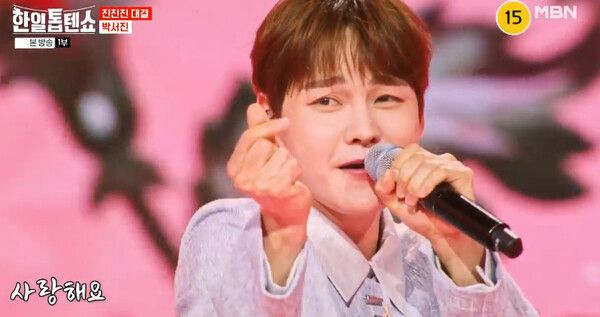 사진=한일톱텐쇼