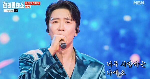 사진=한일톱텐쇼