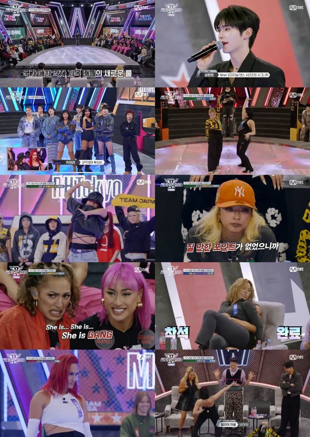 '월드 오브 스우파'. 사진=Mnet