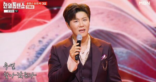 사진=한일톱텐쇼