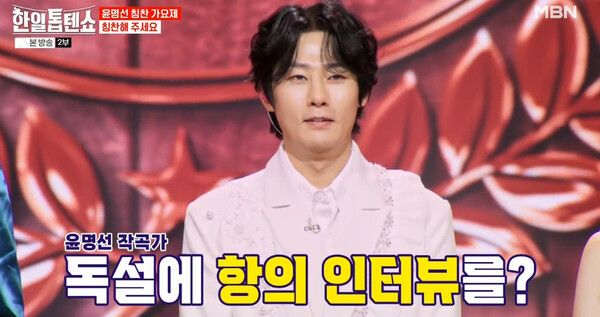 사진=한일톱텐쇼