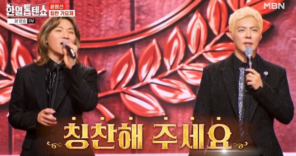 사진=한일톱텐쇼