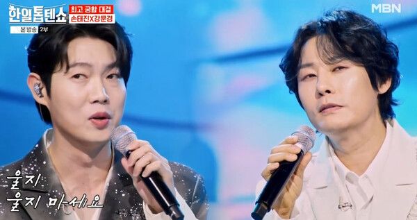 사진=한일톱텐쇼