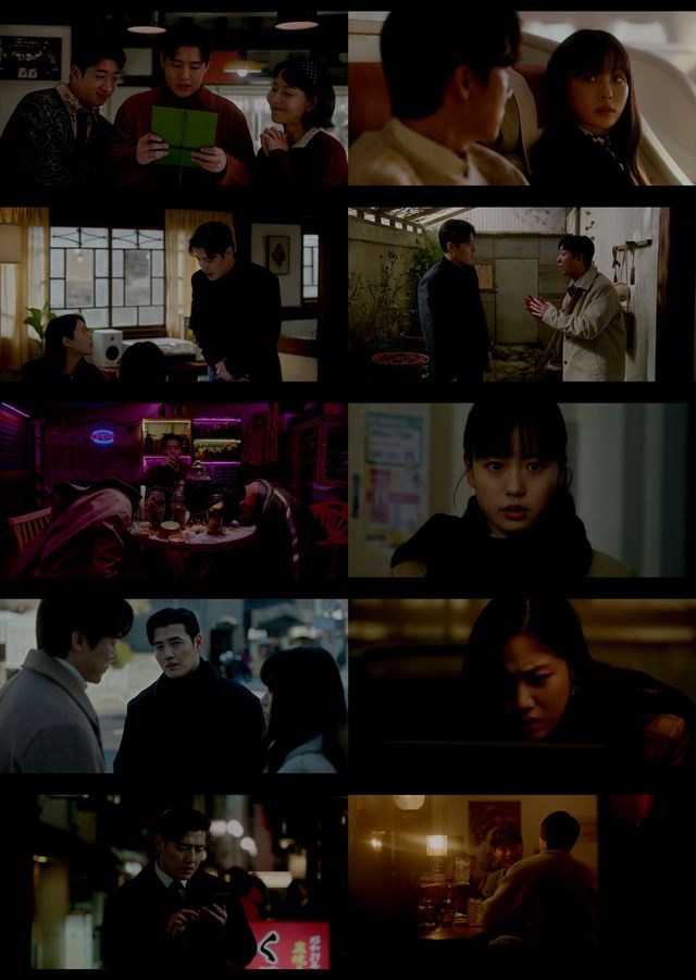 '당신의 맛'. 사진=ENA