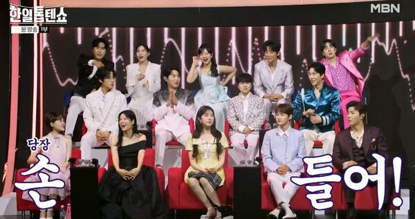 사진=한일톱텐쇼