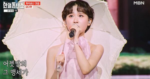 사진=한일톱텐쇼