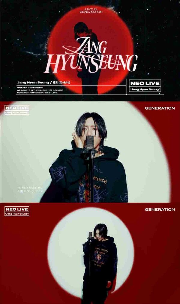 사진=네오라이브