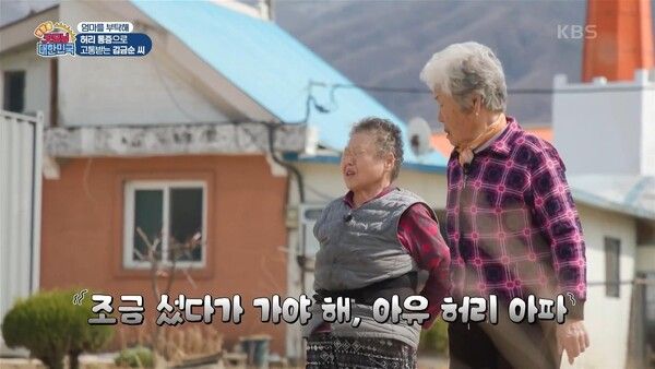 사진=굿모닝 대한민국